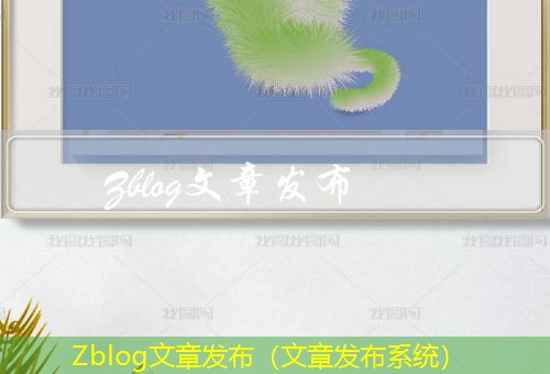 Zblog