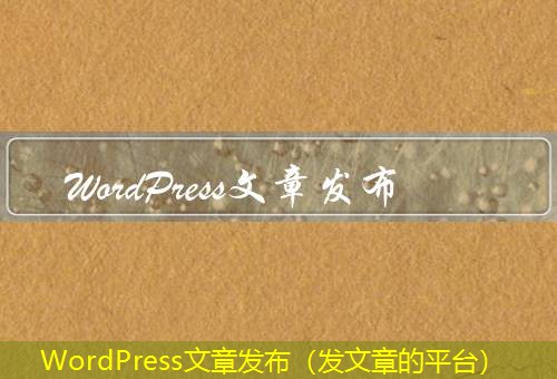 WordPress