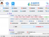 水淼·关键词网址采集器 v6.11.0.0 - 按关键词采集搜索引擎收录网址，内置关键词组合助手和整行过滤助手