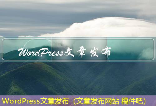 WordPress